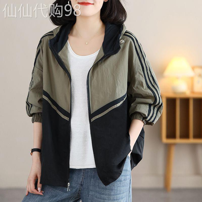 宽松薄款防晒衣女装2026夏季新款大尺码300斤胖mm显瘦连帽外套潮