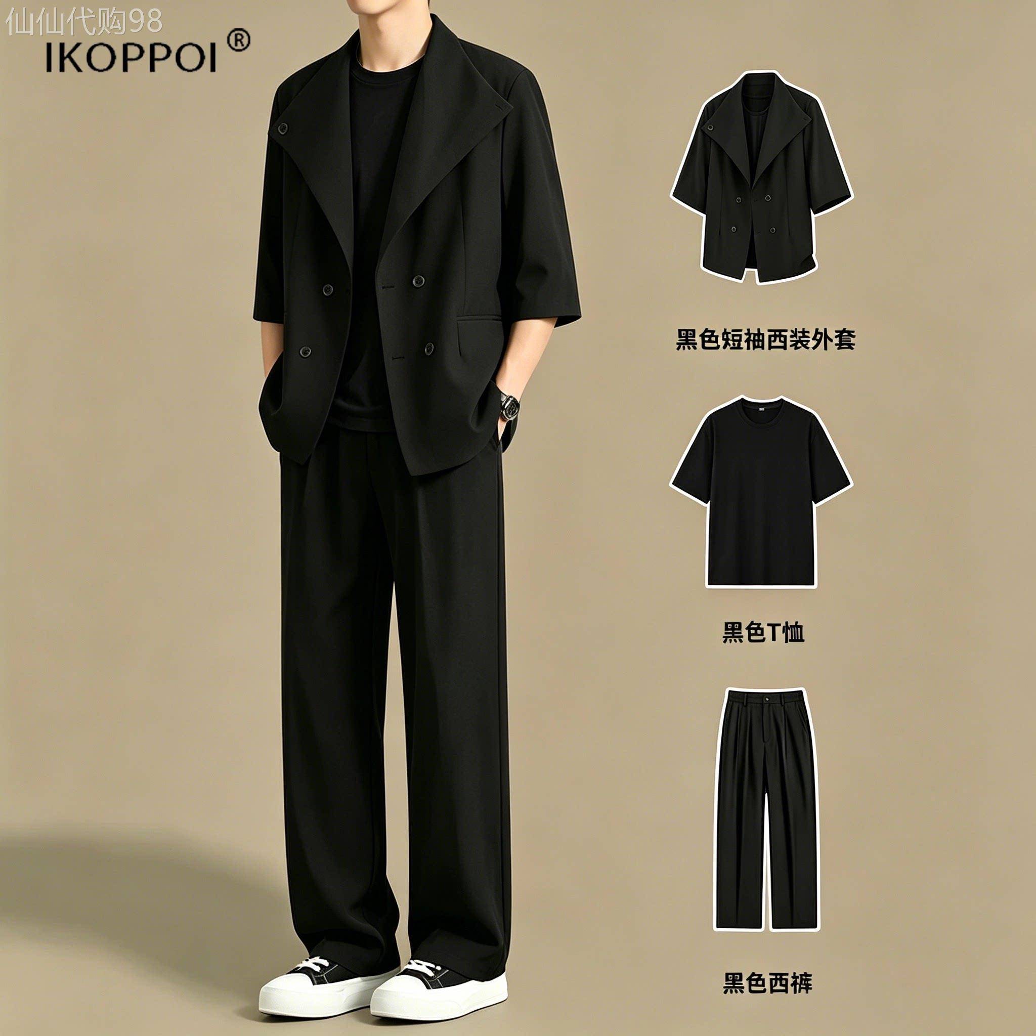轻奢韩版潮流宽松港风西装套装男2026夏季百搭休闲西服西裤三件套