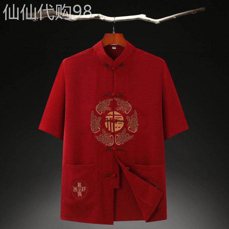 中年大尺码唐装男夏季2026新款薄款短袖暗红色衬衫休闲绣花棉麻男