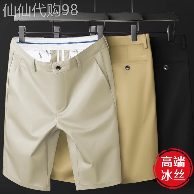 高端冰丝速干西装短裤男夏季宽松商务休闲西裤五分裤五分裤爸爸装