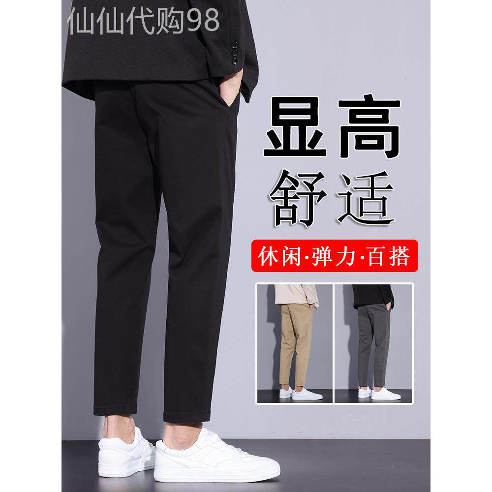 休闲裤男士春秋季宽松直筒百搭长裤子韩版简约纯色弹力九分西装裤