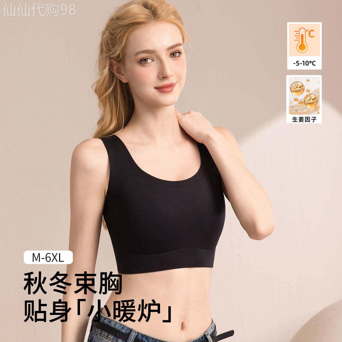 潮牌秋冬保暖内衣女大胸显小防下垂收副乳睡眠背心式孕妇胖mm文胸