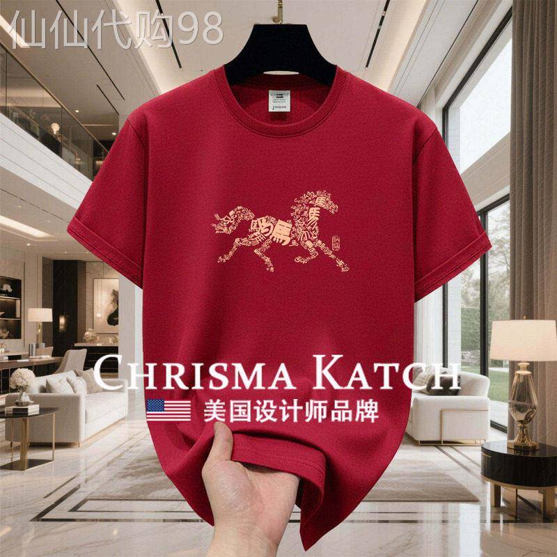 出口美国Chrisma Katch~酒红色短袖本命年纯棉T恤打底上衣半袖