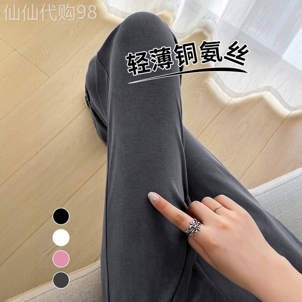 专柜灰色铜氨丝阔腿裤女夏季薄款休闲垂感窄版直筒冰丝面膜防晒裤