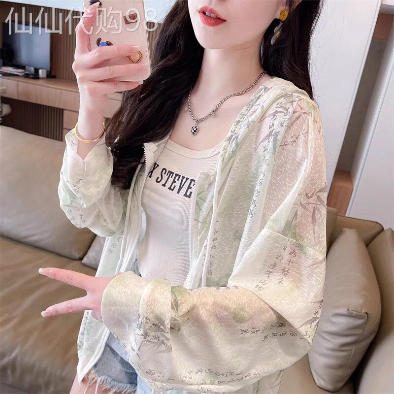 冰丝轻薄透气外套防晒服女款夏季大码小个子连帽海边开衫上衣百搭