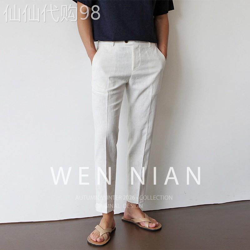 韩国WEN NIAN亚麻透气西装裤男2026夏季白色棉麻料休闲裤九分西裤