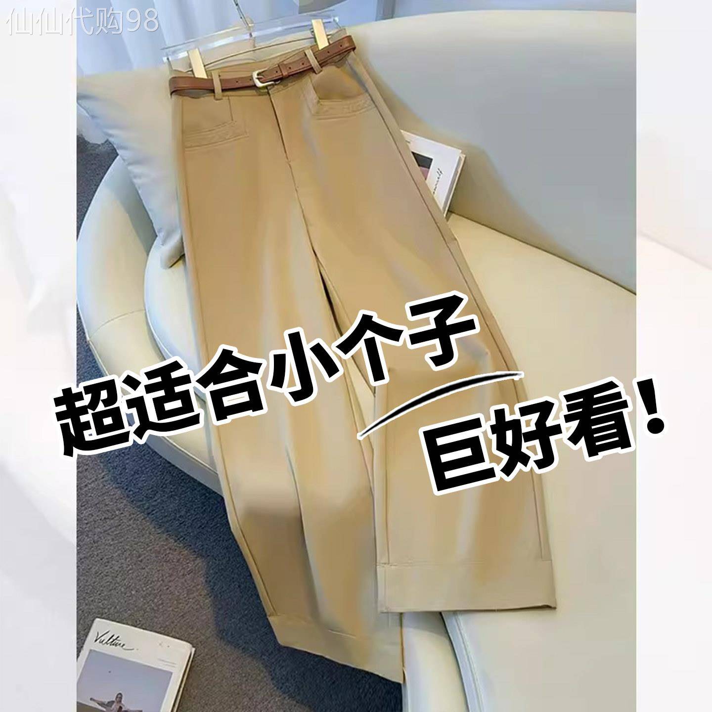 高级感卡其色西装阔腿裤女夏季2026新款宽松垂坠感显瘦九分直筒裤