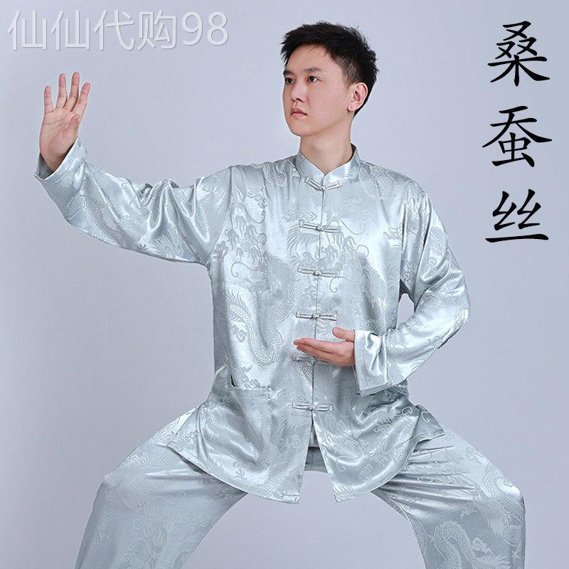 高端太极服男款2026年春秋新款桑蚕丝太极拳练功服夏季八段锦唐装