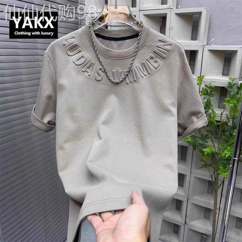 高端男士短袖t恤2026新款春夏季韩版潮牌圆领纯棉半袖打底衫男款
