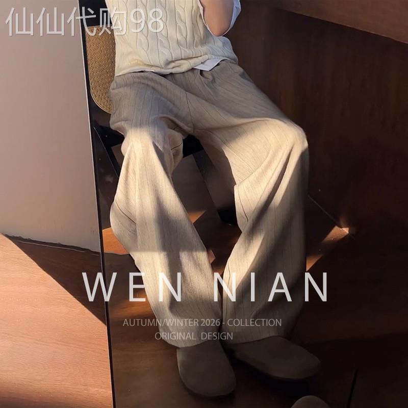 韩国WEN NIAN老钱风条纹腰带休闲裤男款2026春季松弛感宽松西装裤
