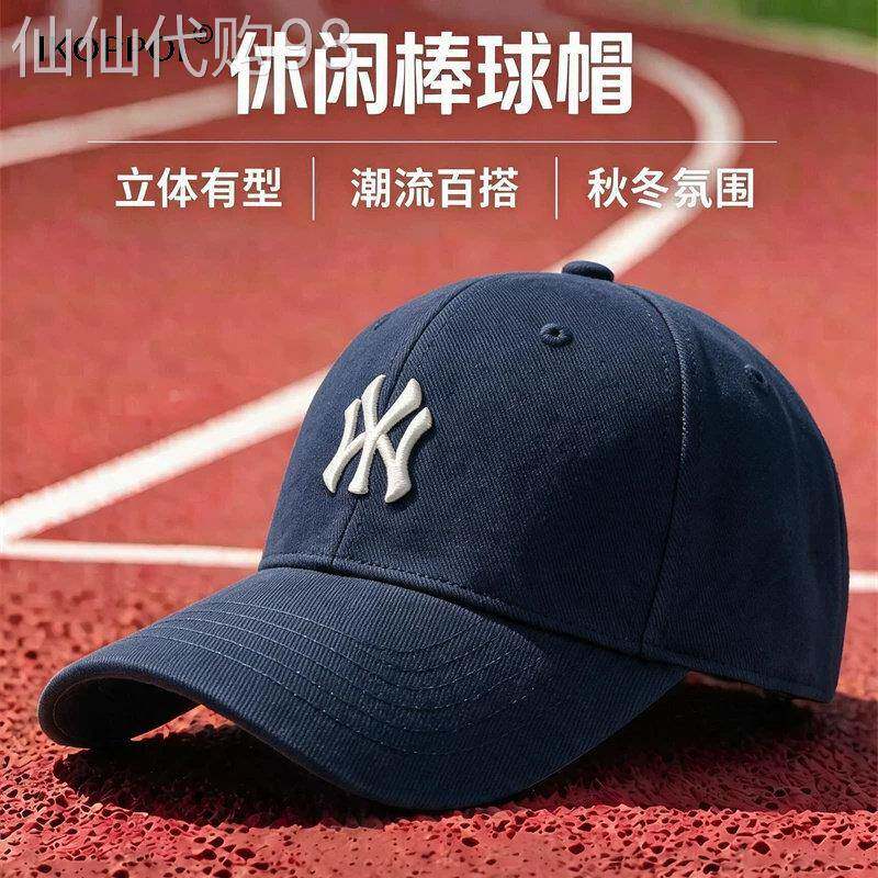 高端字母时尚鸭舌帽男女同款2026秋季韩版潮流帽子硬顶磨毛棒球帽
