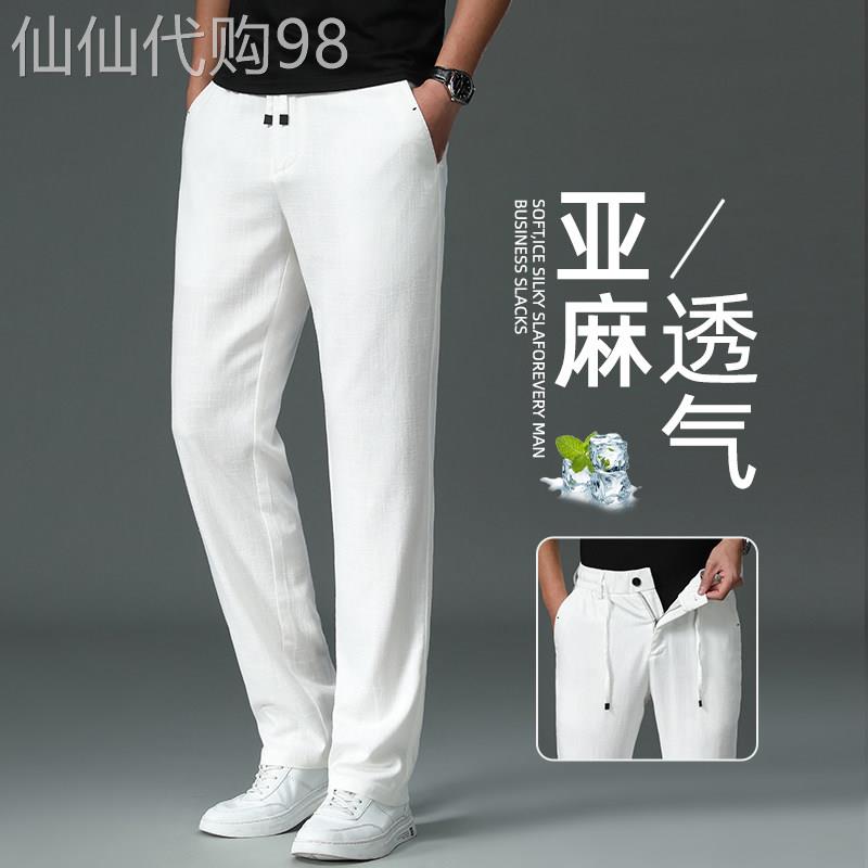 香港亚麻休闲裤男2025夏季超薄款透气宽松直筒中年商务大码长裤子