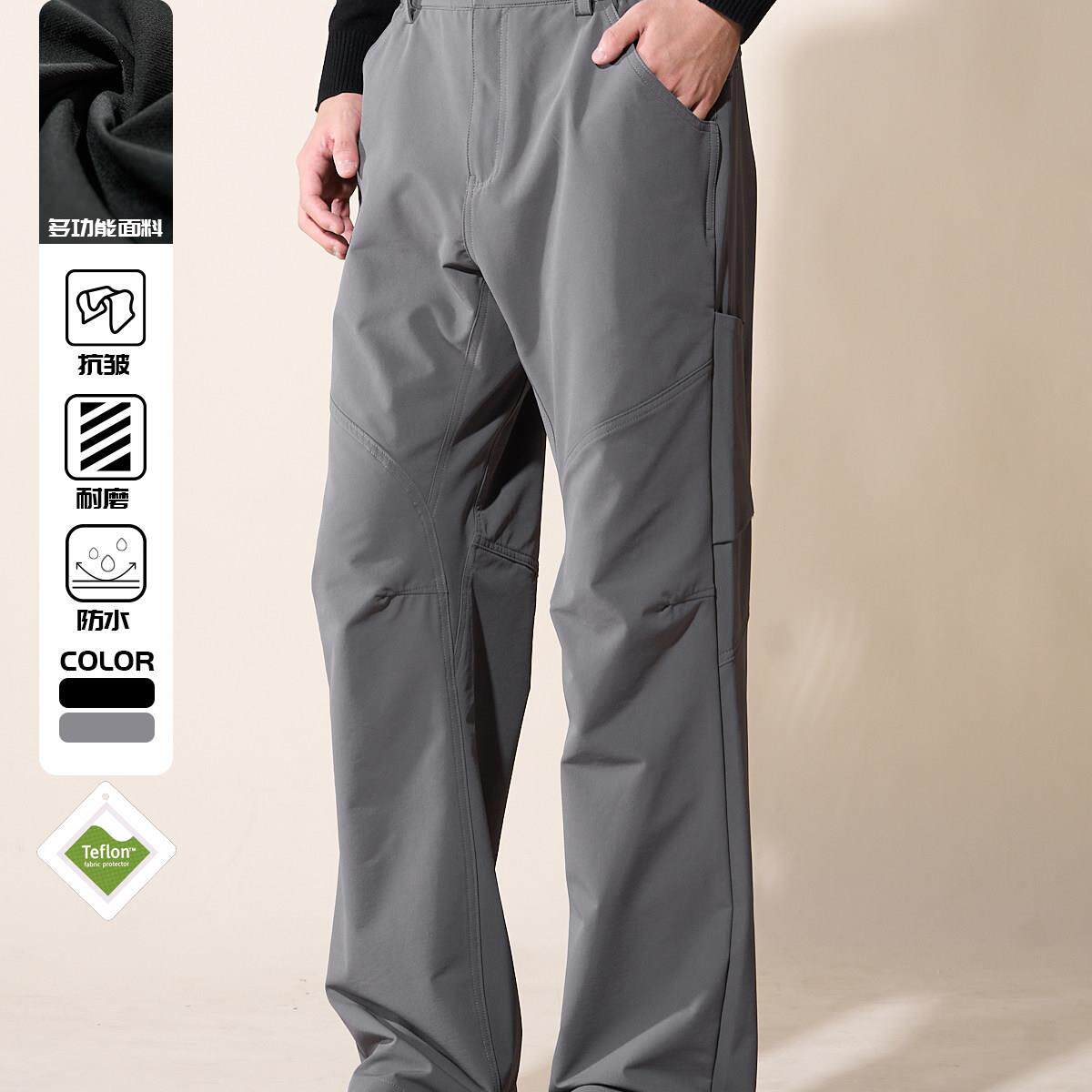 【法国轻奢品牌】春秋美式透气男速干冲锋裤登山机能休闲长裤直筒