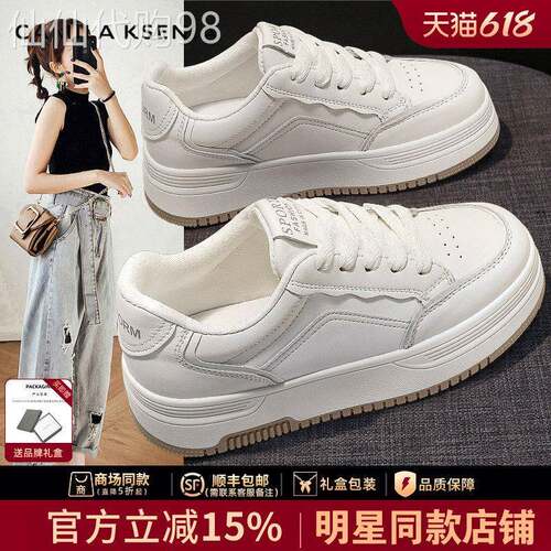 官网小c&k旗舰店2026透气新款女夏季松糕厚底小白鞋休闲板鞋