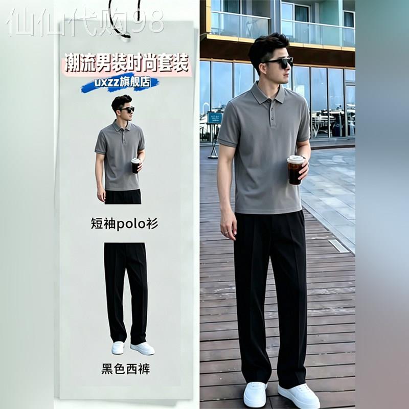 轻奢潮牌短袖t恤男士夏季休闲套装潮流高级感POLO衫西裤一套搭配