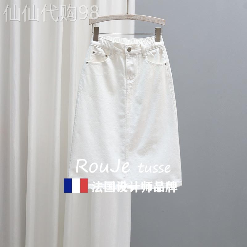 Rouje tusse夏中长版牛仔裙显瘦后开 叉A字裙包臀白色半松紧半身