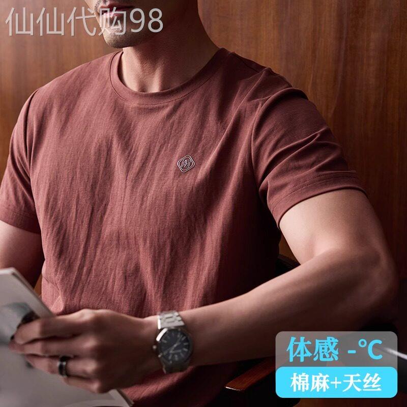 香港夏季薄款天丝亚麻短袖T恤男款宽松圆领商务棉麻休闲半袖上衣