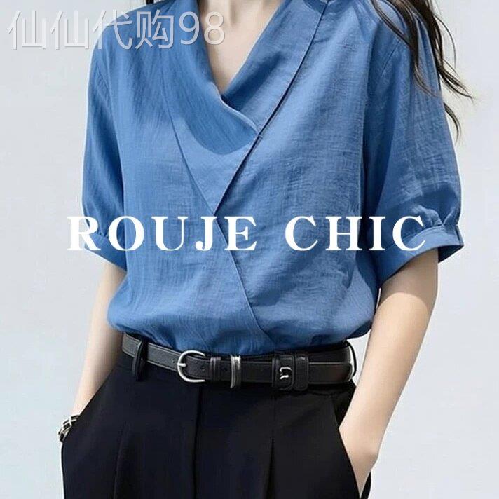 法国rouje chic法式气质减龄蓝色V领短袖衬衫女夏季宽松显瘦上衣