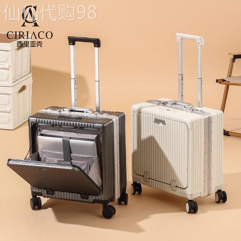 CIRIACO高端奢侈品牌行李箱小型免托运登机前开盖多功能拉杆箱