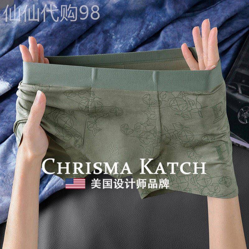 出口美国Chrisma Katch~印花莫代尔内裤男平角裤短裤头男款高档