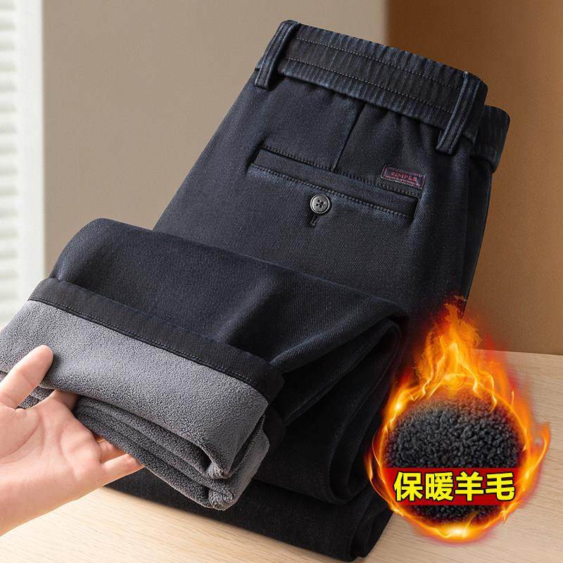香港冬季加绒加厚羊毛牛仔裤男士宽松直筒中年爸爸松紧腰大码长裤