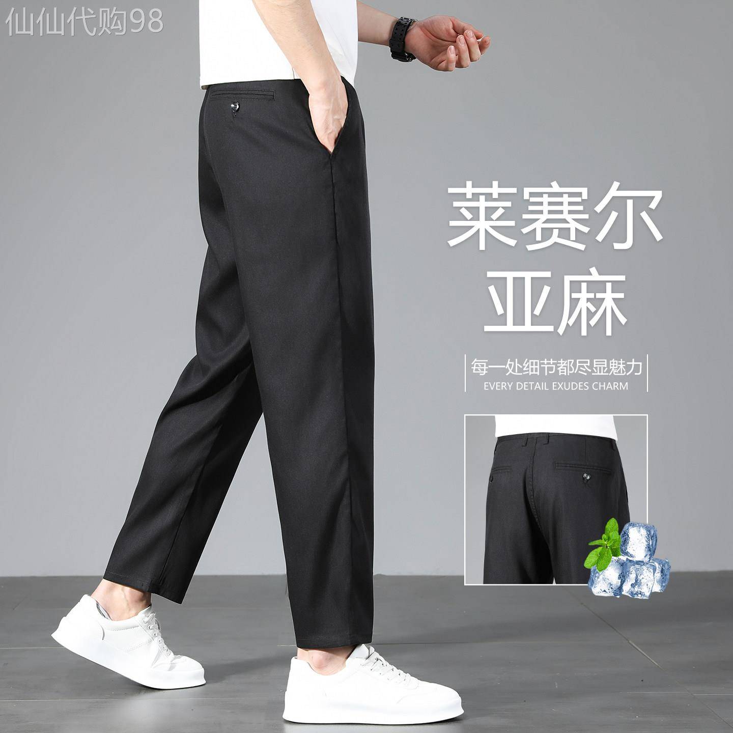 香港莱赛尔九分休闲裤男士宽松直筒夏季薄款中年商务亚麻八分裤子