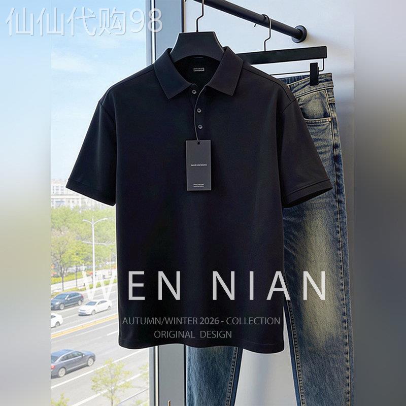 韩国WEN NIAN珠地棉透气短袖男款2026夏季正肩修身T恤休闲polo衫