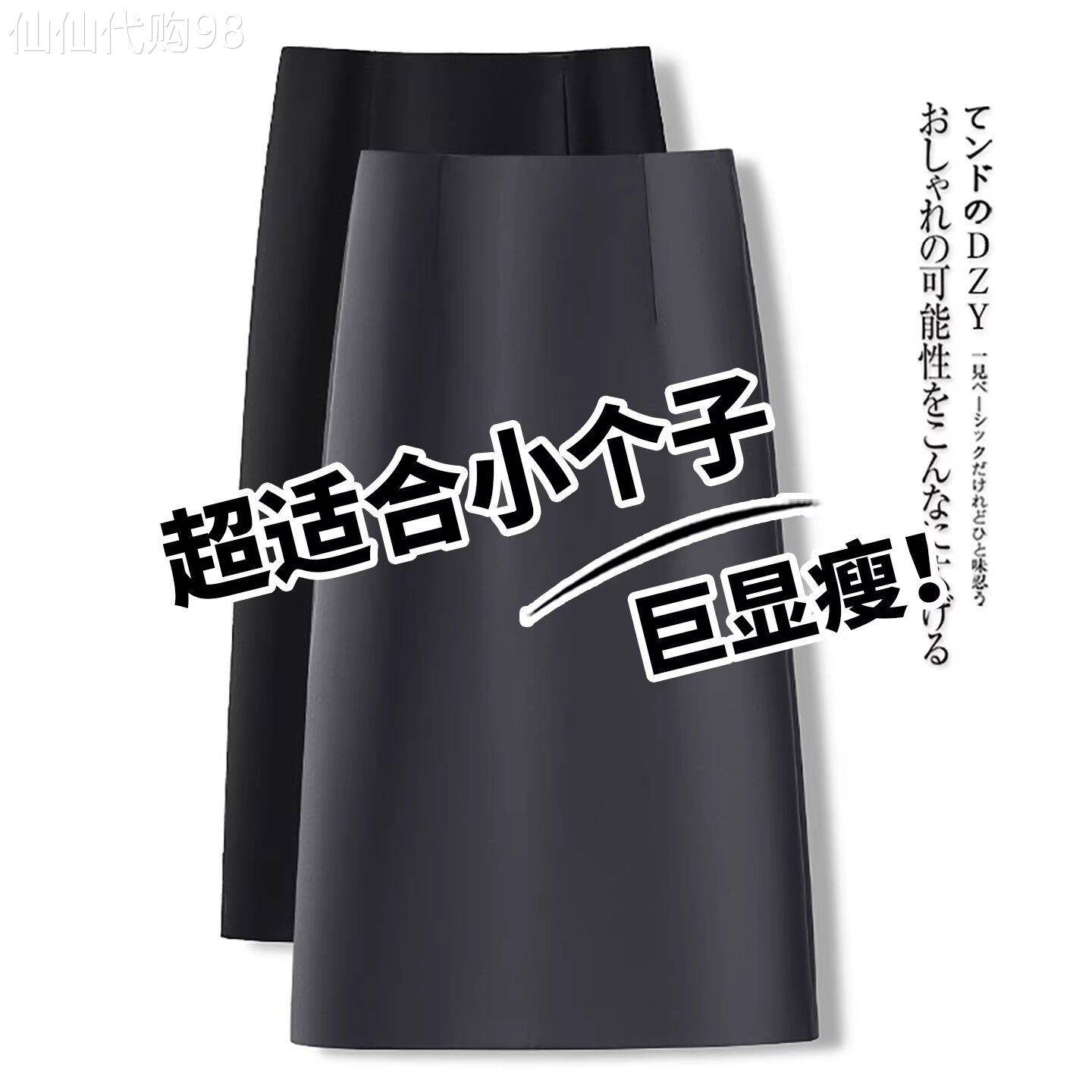 高级感直筒半身裙女夏季薄款2026新款高腰通勤西装a字裙包臀裙子