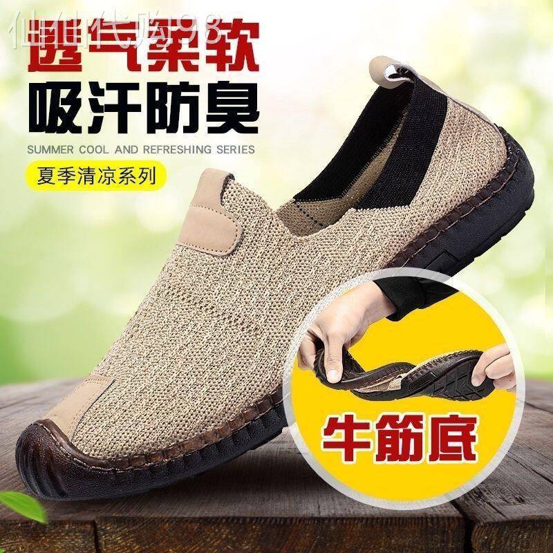 2026夏季新款手工上线亚麻鞋透气防臭男鞋牛筋底轻便一脚蹬休闲鞋