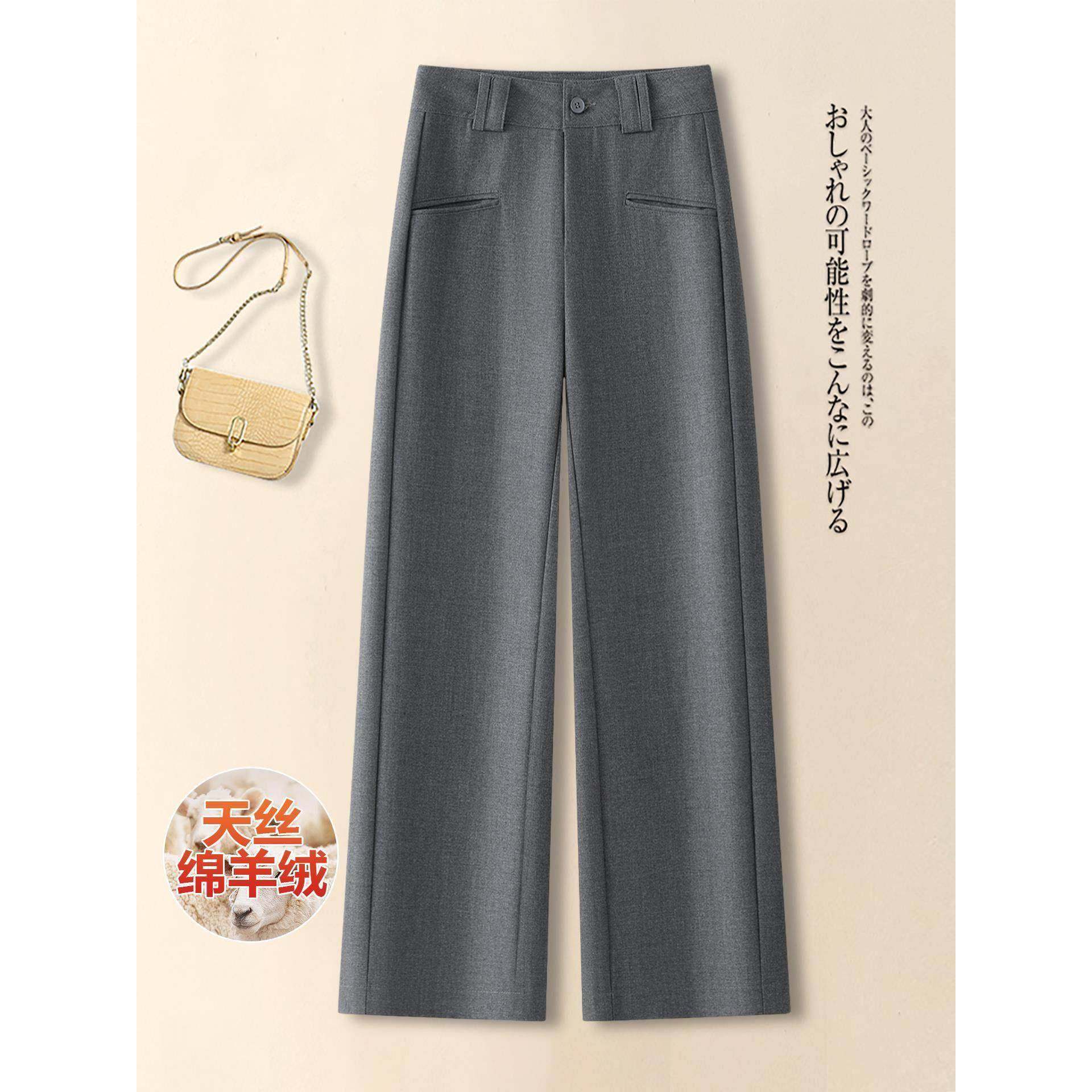高端天丝羊毛呢休闲阔腿裤女秋冬季2025新款加绒加厚灰色西装裤子