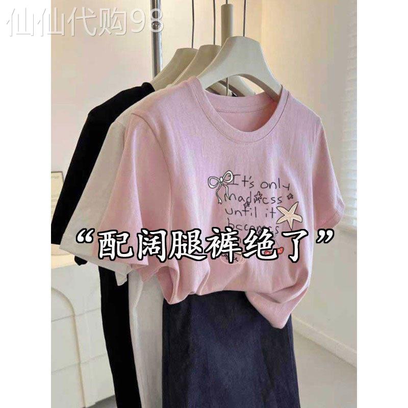 藕粉色印花短袖t恤女2026新款夏季薄款时尚今年流行超火减龄上衣