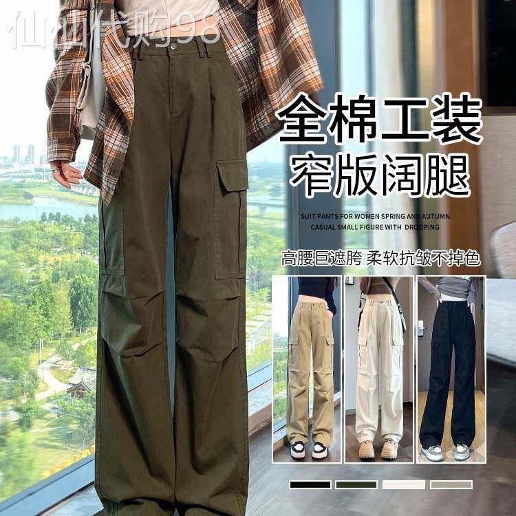 军绿工装阔腿裤女春秋季2026新款大码胖mm美式高腰显瘦窄版直筒裤