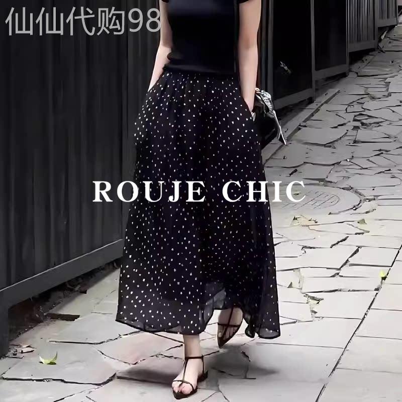 rouje chic法式波点半身裙女夏轻奢简约网纱高腰显瘦大摆a字长裙