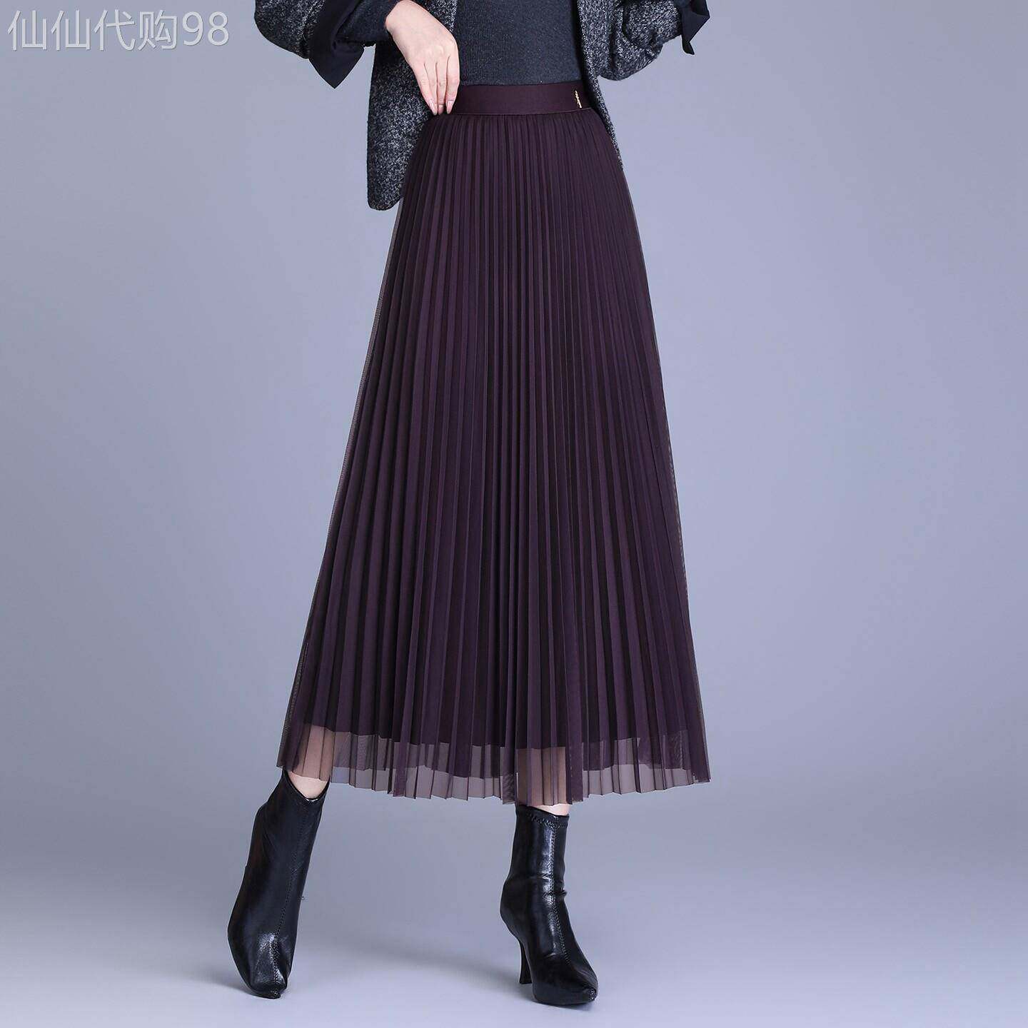 桑葚紫色两面穿网纱百褶裙女2026秋冬新款高腰显瘦长款A字半身裙