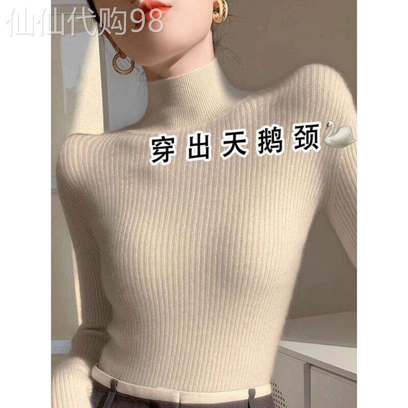 配羊毛大衣的优雅米色打底高领毛衣女秋冬新款紧身洋气针织打底衫