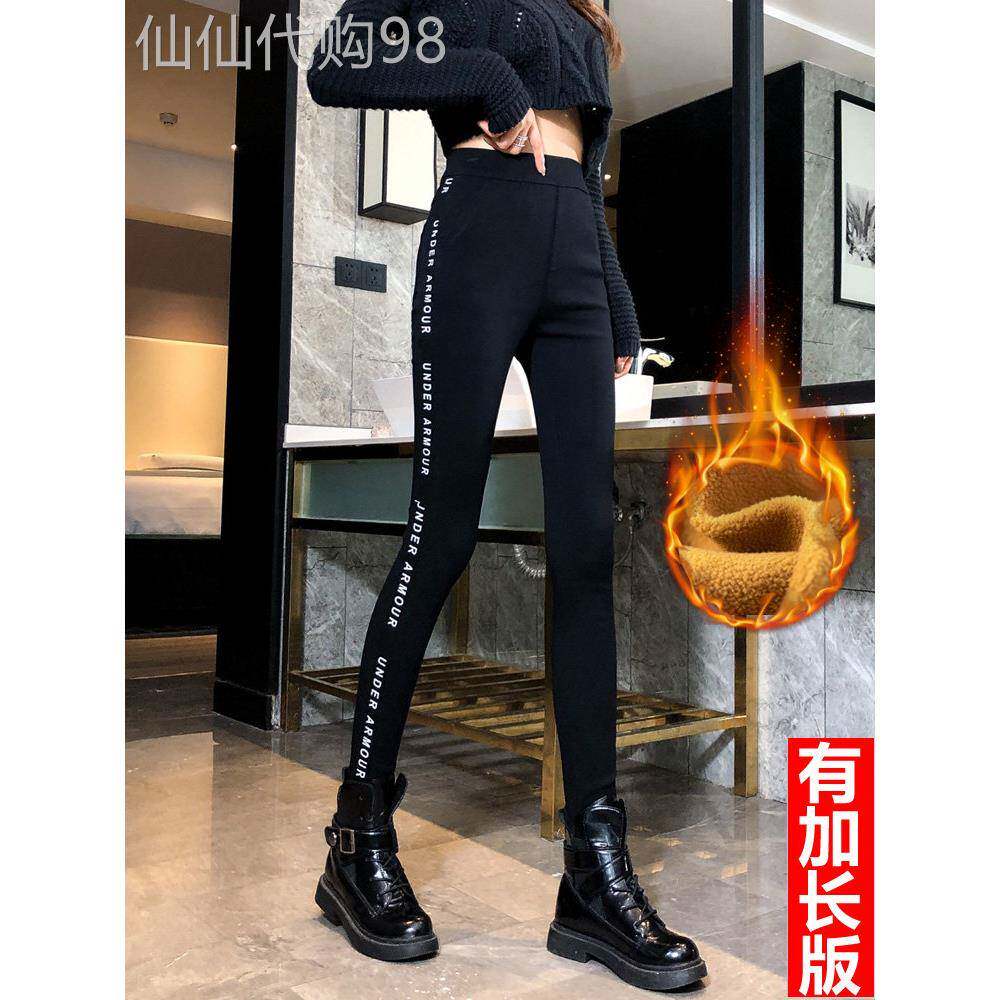 时尚品牌丝绒女式外穿加厚打底裤2025秋冬小脚高个长高腰暖棉裤