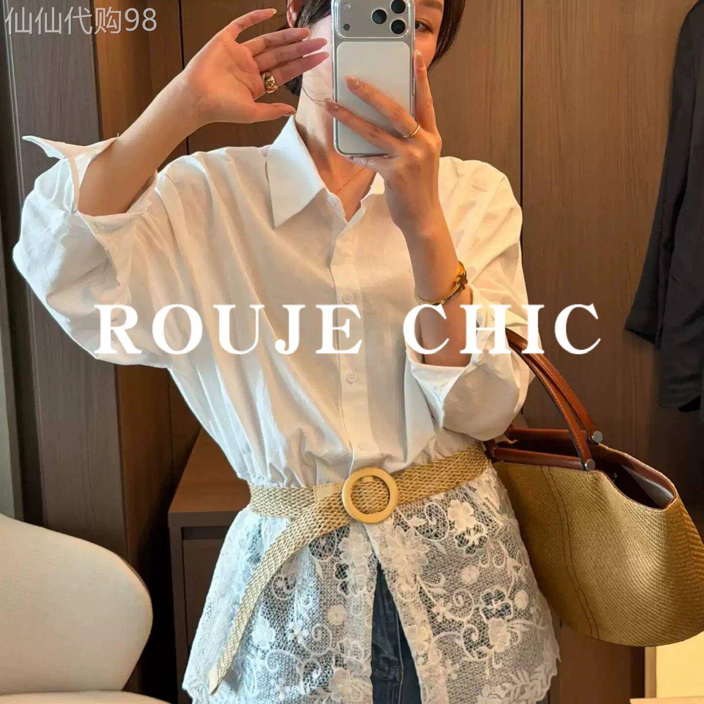 法国rouje chic法式老钱风蕾丝拼接白色衬衫女早春设计感宽松衬衫