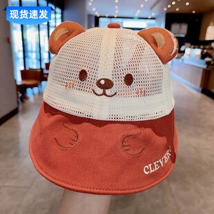 抖音儿童可爱小熊渔夫帽宝宝夏季透气网纱帽帽男童女童遮阳帽盆帽