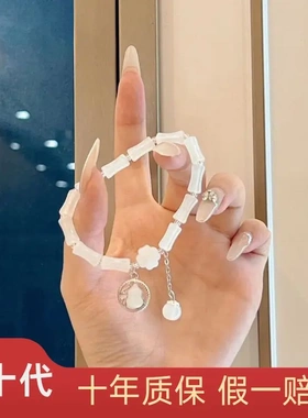 血沉宝阳光下变色手链