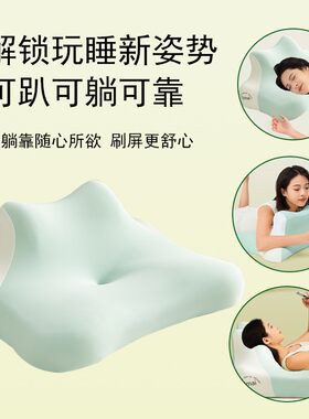记忆棉护颈多功能枕芯