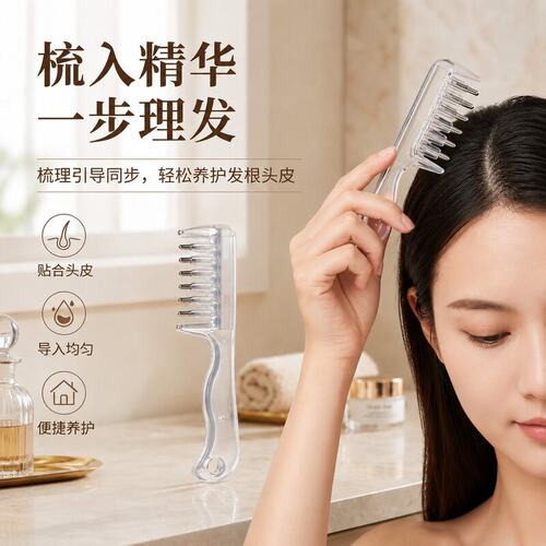 米诺头皮上药器便携不脏手