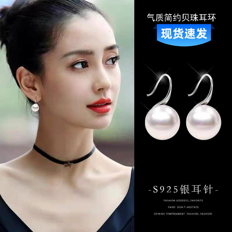 抖音925银耳饰贝珠耳环简约独特耳饰2024新款高跟鞋耳坠轻奢耳钩