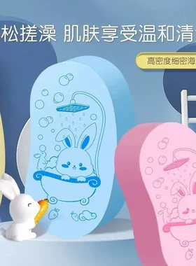 儿童搓澡巾宝宝搓澡海绵