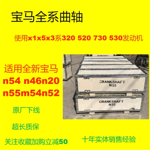 原厂下线质保2年实体经营