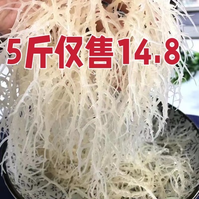盐渍龙须菜半干货石花菜鹿角菜海石花干货海藻凉拌菜素菜包邮一斤