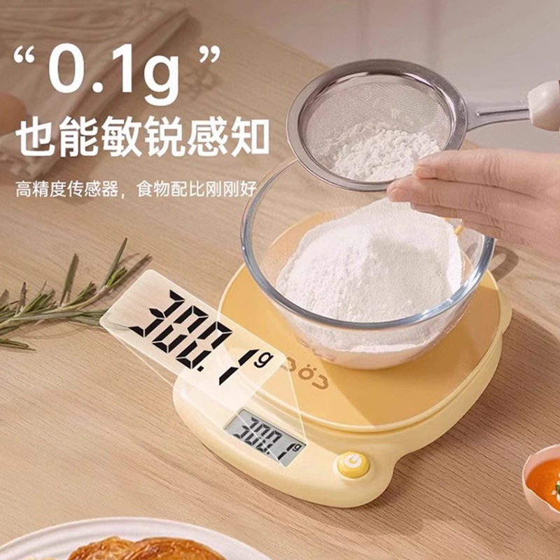 厨房秤电子秤卡通小型电子称克称萌趣家用食物秤烘焙称克数称重