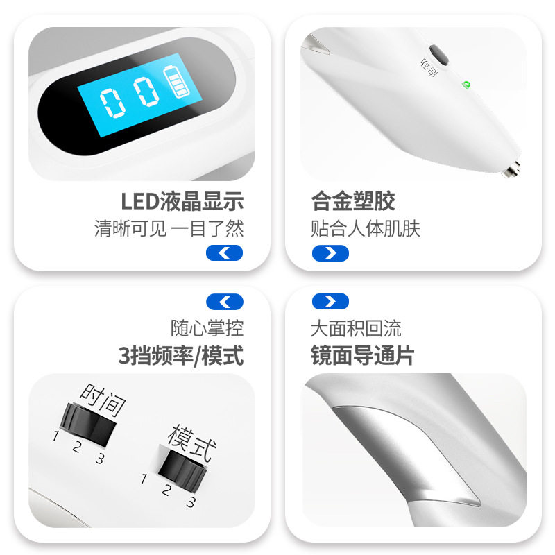 厂家智能电子针灸笔 辅助寻穴经络循经能量脉冲按摩经络笔