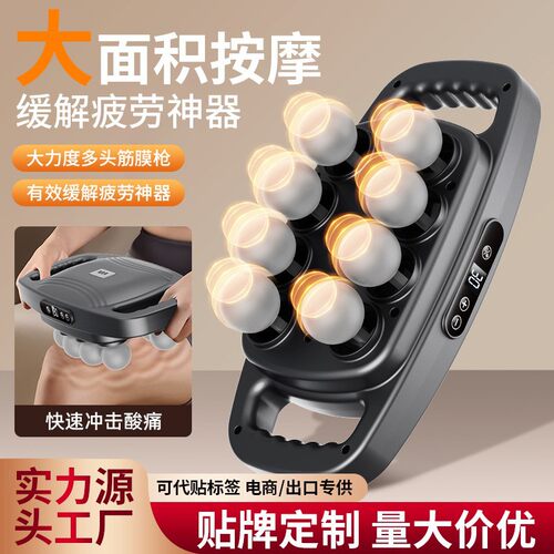 筋膜枪跨境16头多头按摩50kg大力度深度肌肉按摩器中文英文版