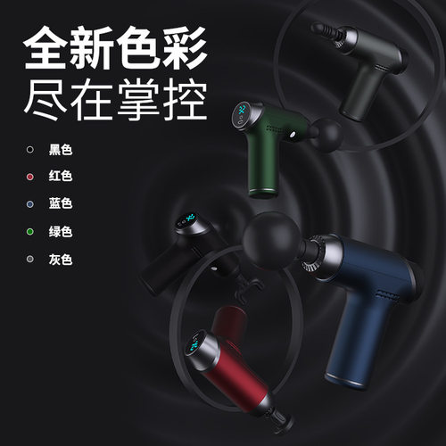 迷你筋膜枪小型便携电动按摩器材亚马逊爆款运动健身按摩套装液晶
