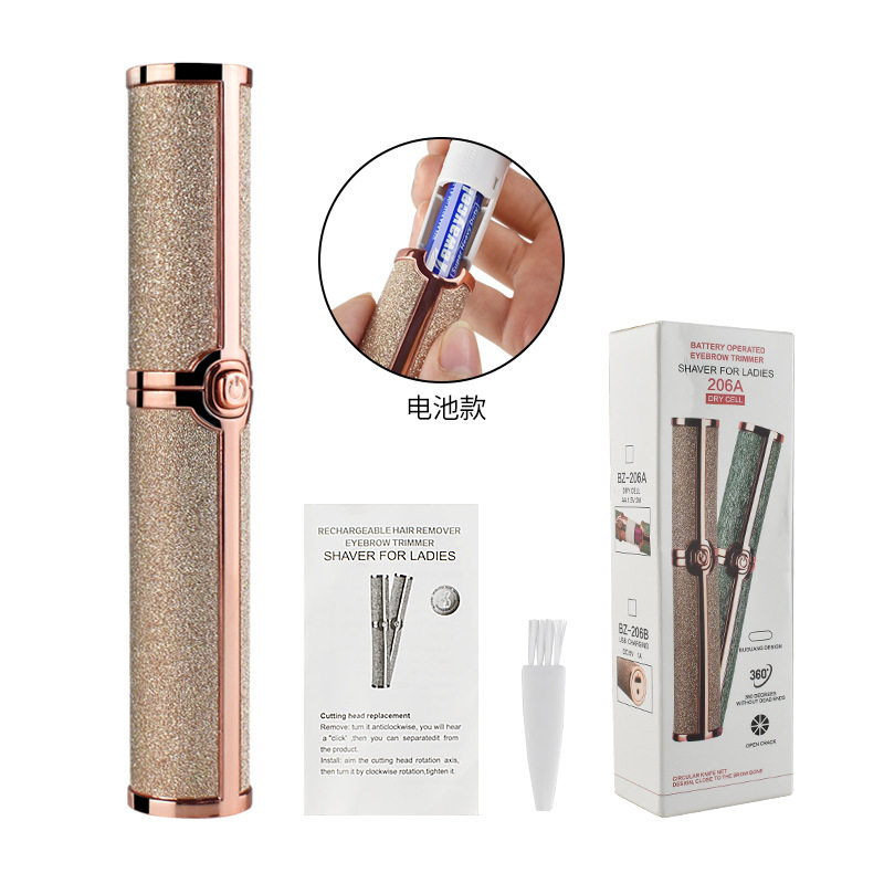 电动修眉器 多功能女士修眉刀USB电池修眉仪 自动剃毛器脱毛仪